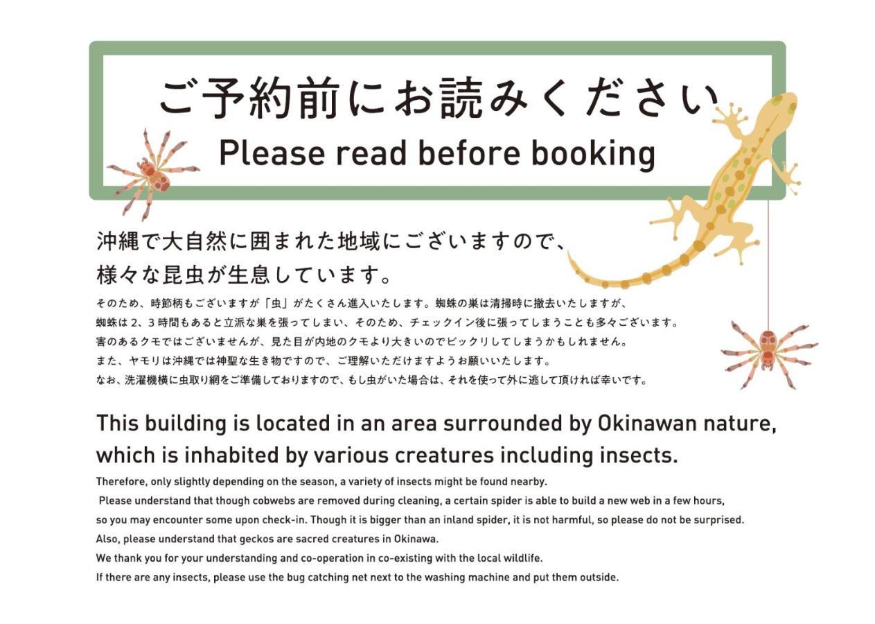 Villa Half Glamping Hoshioto Nakijin Exterior foto