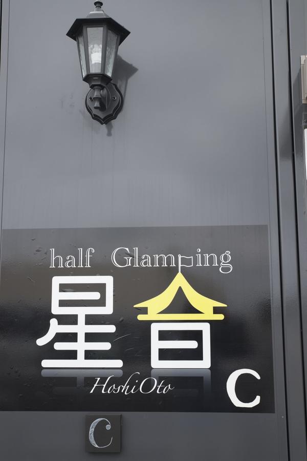 Villa Half Glamping Hoshioto Nakijin Exterior foto
